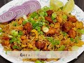 street style chicken fried rice స్ట్రీట్ స్టైల్ చికెన్ ఫ్రైడ్ రైస్