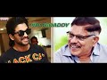 alavaikunthapurramuloo omg daddy full song allu arjun trivikram thaman s aa19