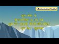 vijay name meaning in hindi vijay naam ka matlab bijay name ki rashi vijay whatsapp status