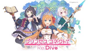 #146【プリコネR】メインクエスト42-1～42-14 ＆43-1～43-14 ＆44-1～44-14　サレン＆ユイ・星6解放クエスト【プリンセスコネクト！ReDive】 2021 10 16