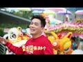 《春天来了》 刘广艺 wesley liew