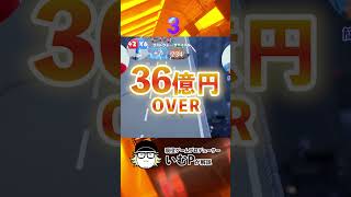 【ゲーム業界】2024年11月4週目スマホゲーム売上ランキングBest5！ #売上ランキング#スマホゲーム業界 #ブルスタ#shorts