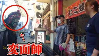 【赤子】変面師がベビーカステラを買いに来た!!【昭和町】【もりだこ】