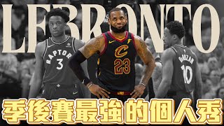 NBA季後賽對上單一球隊最有主宰力的球員 誰是我們的前三名 ft@kuan1ee | 帥帥連線