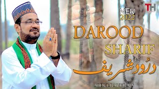 Darood Pak || darood sharif ki fazilat || Abdul Rauf Raja || TH Studio