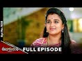 Shatamanam Bhavati | 3rd August 2024 | Full Episode No 1030 | ETV Telugu