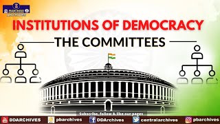 The Committees | Institutions of Democracy #shorts