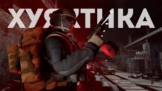 Базированная БАЗА в Escape from Tarkov / Пилотный выпуск.