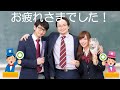 【fp3級】不動産８　男性　fp（ファイナンシャルプランナー）〇×クイズ。マルバツで簡単。高卒式だから安心。聴き流しでもしっかり勉強になる！ 過去問 解説 猫 犬 1分 1分で知識アップ