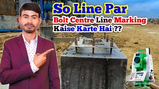 Bolt 🔩 Center Line Kaise Dete hai By Using So Line || So Line Par Line/Offset Kaise Dete Hai