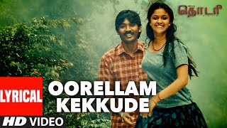Oorellam Kekkude Lyrical Video Song | Thodari | Dhanush, Keerthy Suresh, D. Imman | Tamil Songs 2016
