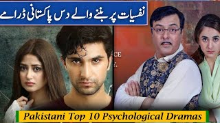 Pakistani Top 10 Psychological Dramas List | Top Psycho Thriller Dramas