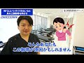 【五十肩90°まで上がらない人必見！】烏口上腕靭帯伸ばせ！【初期】