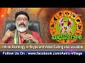 మిధునరాశి డిసెంబర్ 1 నుండి mithuna rasi december 2022 rasi phalithalu gemini horoscope mithuna