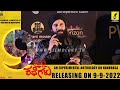 ಅಪ್ಪು ನೆನೆದು ಭಾವುಕರಾದ ಚಿಯಾನ್ ವಿಕ್ರಮ್... chiyaan vikram about puneeth rajkumar cobra movie