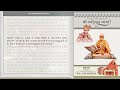 shree dharmajivan gatha part_1 prakaran 72 digital book writer swami shree madhavpriyadasji