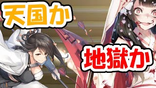 【ロスフラ】アクタ狙いで選託祭50連勝負！