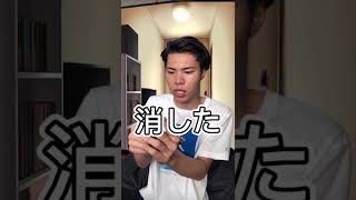 大衆には全く理解されないツイ廃の日常#shorts #tiktok