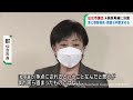 宮城県の4病院再編方針で仙台市議会が慎重な判断求める決議（20211012oa