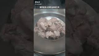 黄焖牛肉的做法，软烂入味，真的太香了 #美食