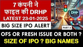 BIG SIZE IPO FILE IN 2025 | New Upcoming IPO 2025 | DRHP FILE PART 3 | Latest IPO News