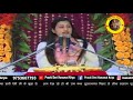 live श्री राम कथा prachi devi ji day 01 sultanganj bihar prachi devi hanumat kripa