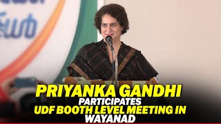 Live: Congress MP Priyanka Gandhi Addresses UDF booth level leadership meeting in Mananthavady