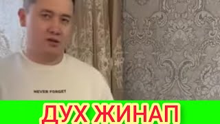 Ырысбала Қарағанды