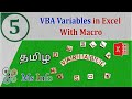 VARIABLES in Excel VBA : integer , Double , String , Boolean . #macro #excel #vba