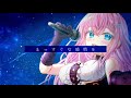 【ラピスリライツ】supernova「アオノショウドウ」歌ってみた　茉莉花