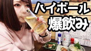 【成増】てっちゃん1本70円のコスパ最強居酒屋で肉汁と酒を飲む【やきとん泰希】