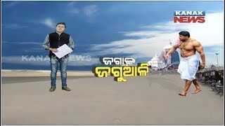 Damdar Khabar: Bahubali Servitor Of Lord Jagannath- Anil Gochhikar