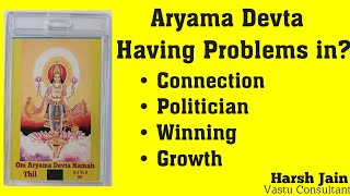 Aryama Devta: Connection, Politician, Winning, Growth