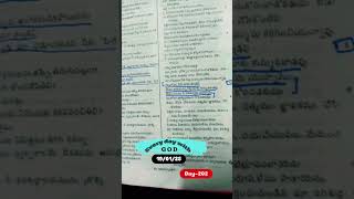 ప్రతిరోజు దేవునితో.. Day-202. #jesuschrist #jesuslovesyou #brotherjames .. @godblessyou4941 .