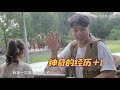 【蕃尼看世界】ep33 会员加长版 蕃尼家族动物总动员 亲子游玩攻略 youku kids 优酷少儿