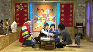 The Guru Show, Kim Jung-man #01, 김중만 20090603