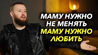 КОГДА РОДИТЕЛИ ТЕБЯ НЕ ПОНИМАЮТ! ЧТО ДЕЛАТЬ? СОВЕТ МИЛЛИОНЕРА!