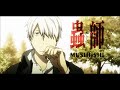 mushishi soundtrack001