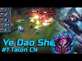 Rank 1 Talon : This Guy is a Killing Machine - Engsub