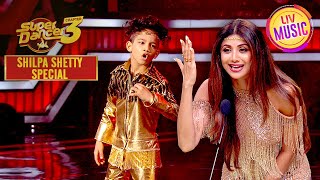 'Juile Julie' के गाने पर हुई Amazing Performance | Super Dancer S3 | Shilpa Shetty Special