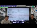 2024年二次試験対策シリーズ 【東京医科大学 医学部】東医 面接のポイントは「正義感」 一体何聞かれるの