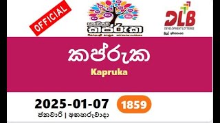 kapruka today 1859 #kaprukatoday  #Lottery #Result කප්රුක yesterday srilankan #2025-01-07 #kapruka