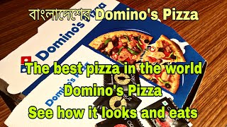 Domino's Pizza | বাংলাদেশের ডোমিনোজ পিজ্জা খেতে ও দেখতে কেমন | Bangladesh Domino's Pizza 2023