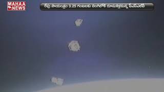 PSLV-C48 Rocket Launching Today At Sriharikota | Nellore | MAHAA NEWS