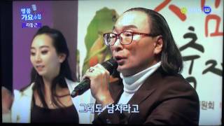 가수 라동근-못생겨서 죄송합니다_방영_OBSw_명품가요수첩_영상감독 이상웅-2017.01.07. 00010