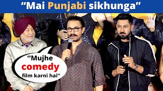 Aamir Khan Hints Doing A Punjabi Comedy Film? | Lehren TV