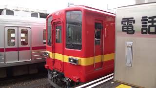 【昭和30年代リバイバル塗装】東武8000系　8577F　曳舟駅を発車