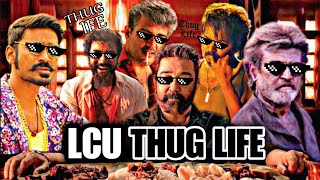 ஆரம்பிக்கலாமா டா ! LCU - THUG LIFE | Ajith | Vijay | Surya | Rajini | Tamil | are you okay baby