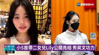 王中平.余皓然女兒韓菲 替網劇演唱插曲｜華視新聞 20220819