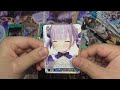 【遊戯王】休日の過ごし方。ホロライブ is エルドラド【ヴァイスシュバルツ】【開封動画】